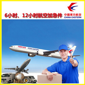 天府机场邮寄公司谈空运的四大作用是什么